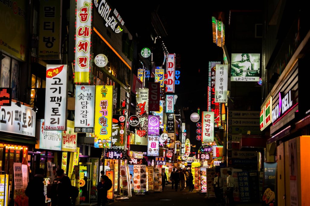 best places to visit in South Korea
