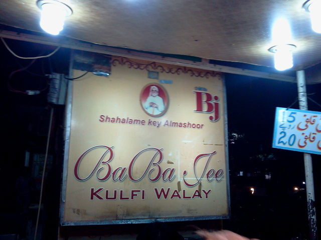 Baba Ji Kulfi Walay Muslim Town Best Desi Food in Lahore